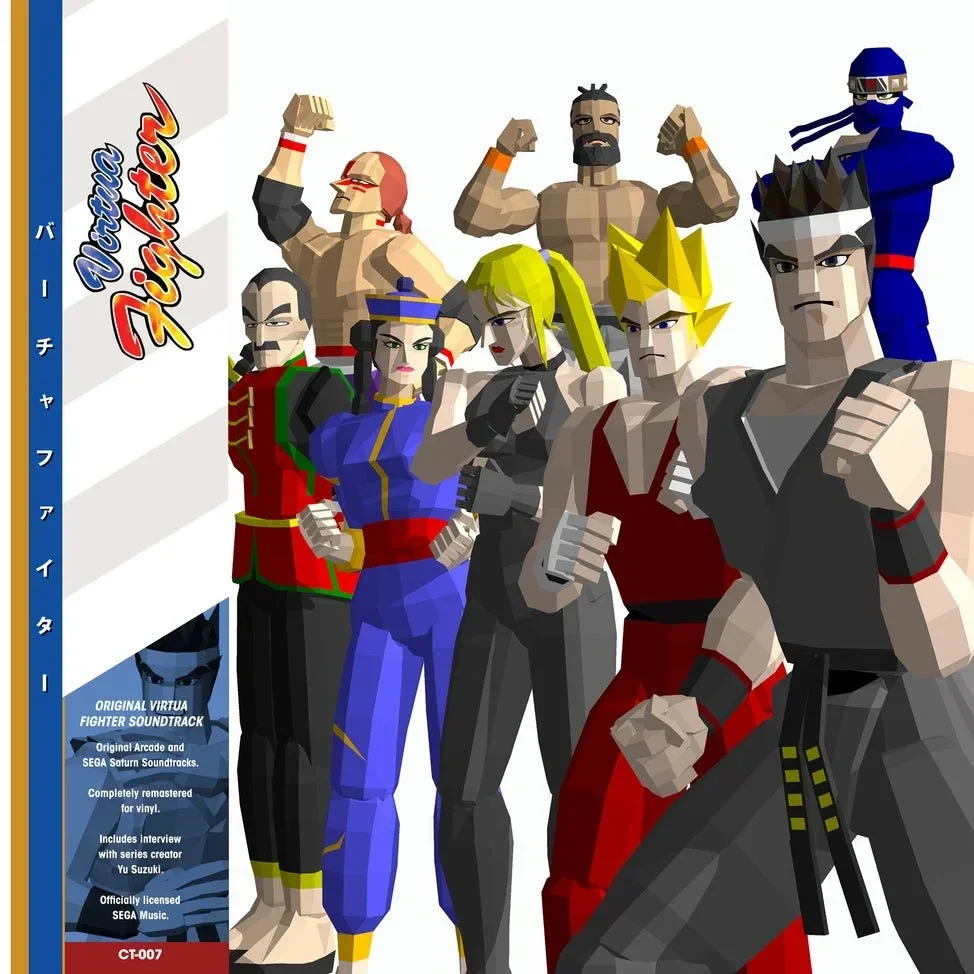 Virtua Fighter - Arcade/SEGA SATURN — 1